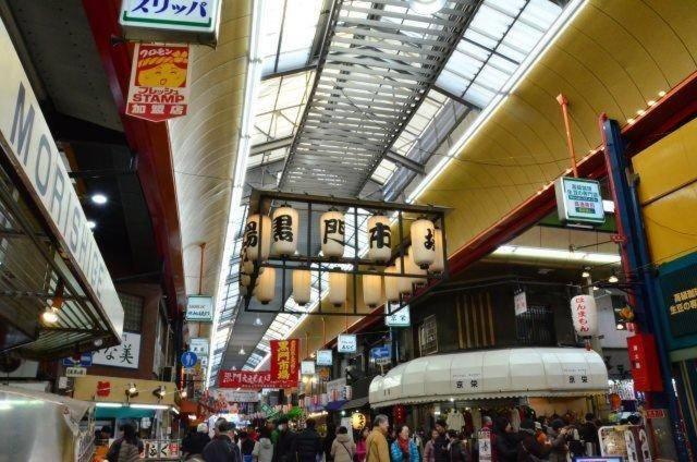 Nanba Kuromon Market Yuzuki302 Apartment Osaka Luaran gambar